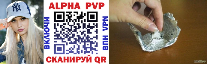 Купить Бошки Шишки APVP Кокаин ГАШИШ Кодеин Мефедрон Железногорск