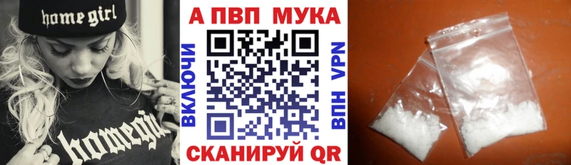 A-PVP крисы CK Железногорск