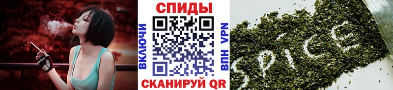 Бутират вода  Купить закладки  Железногорск 