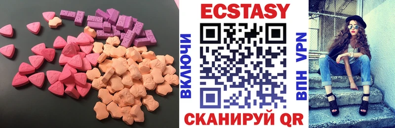 Купить где Железногорск ЭКСТАЗИ louis Vuitton