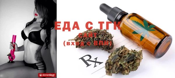 экстази Майский
