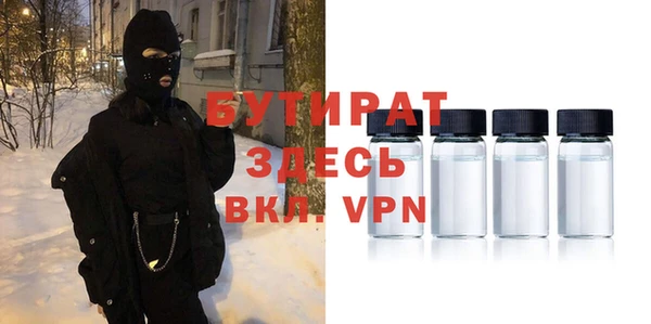 Альфа ПВП Лихославль