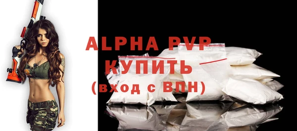 скорость Лиски
