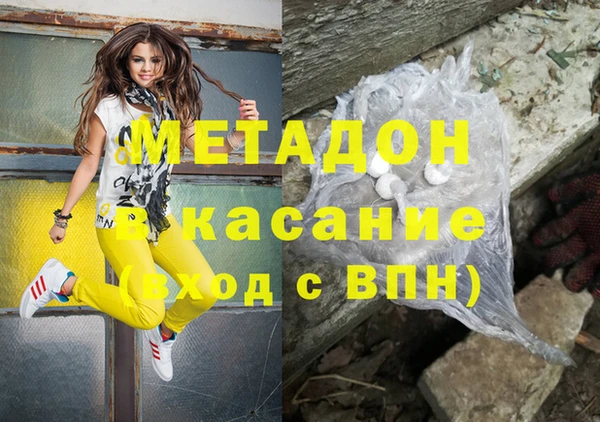 ешки Магас