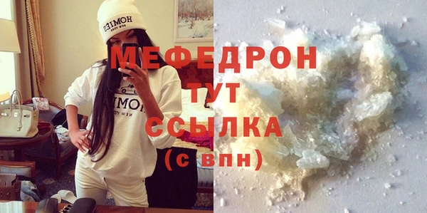 экстази Майский