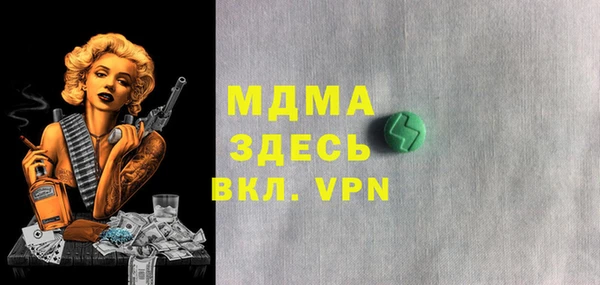 Альфа ПВП Лихославль
