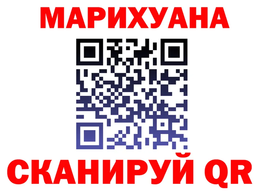 ГЕРОИН гречка зеркало shop гидра Железногорск