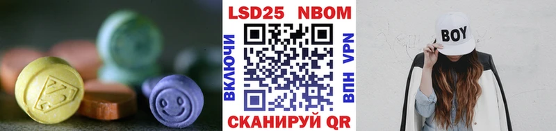 Лсд 25 экстази ecstasy  Купить закладки  Железногорск 