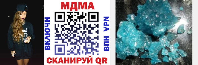 Купить закладки Железногорск МДМА молли
