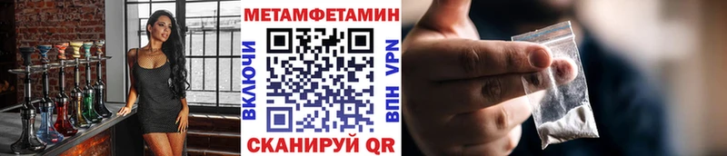 Купить где  Железногорск  Метамфетамин Декстрометамфетамин 99.9% 